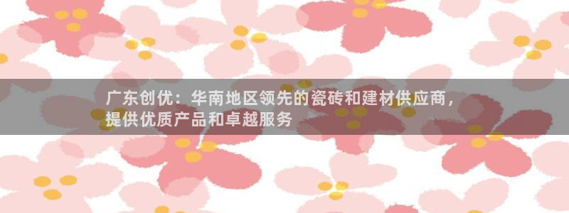 杏鑫手机客户端