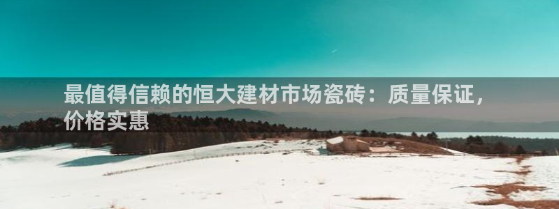 杏鑫娱乐官方网站客户端