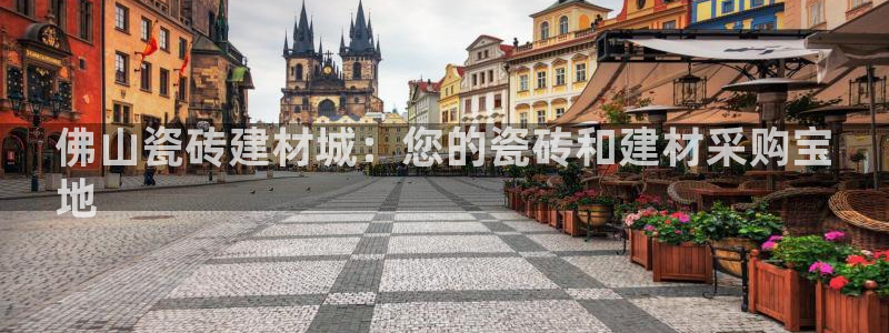 杏鑫注册登录地址