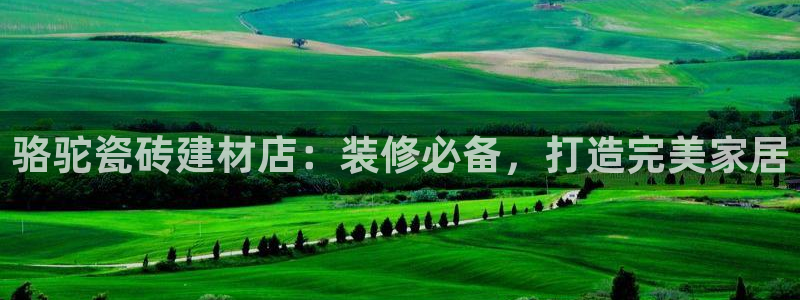 杏鑫平台列7O777