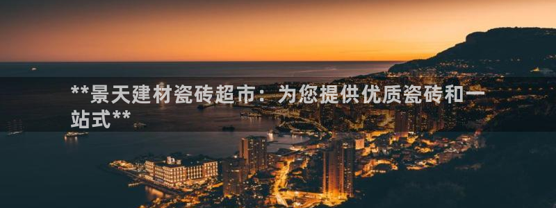 杏鑫娱乐官方网站客户端登录