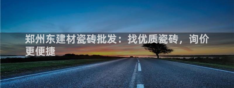 杏鑫平台代理注册