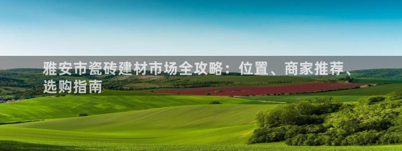 杏鑫平台招商电话号码