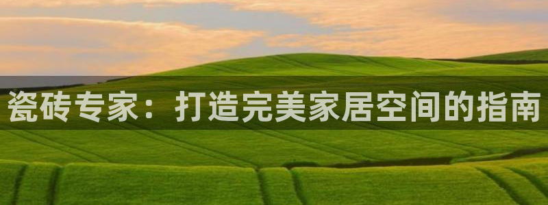 杏鑫平台在线注册怎么注册