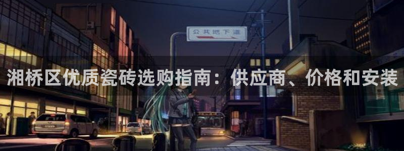 杏鑫官方平台怎么样啊