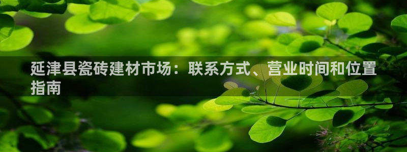 杏鑫平台号7O777