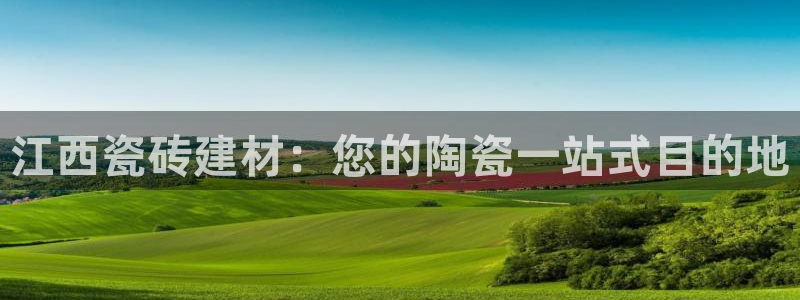 杏鑫官方平台怎么样啊可靠吗