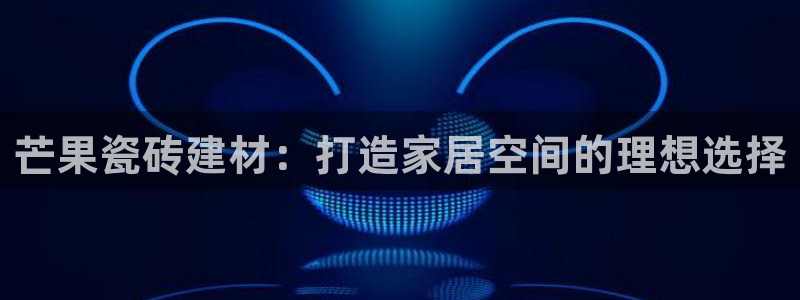 杏鑫娱乐-官方网站