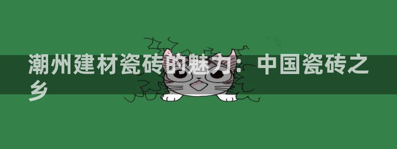 杏鑫平台线路测速