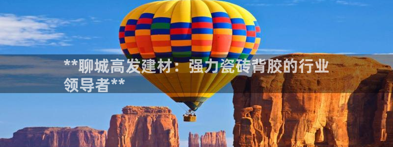 杏鑫官网最新信息新闻