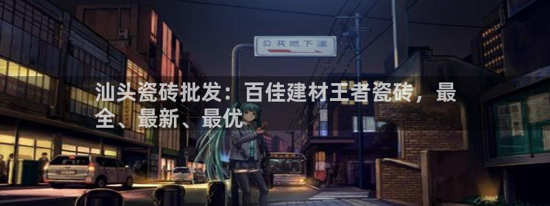 杏鑫官方平台怎么样啊知乎