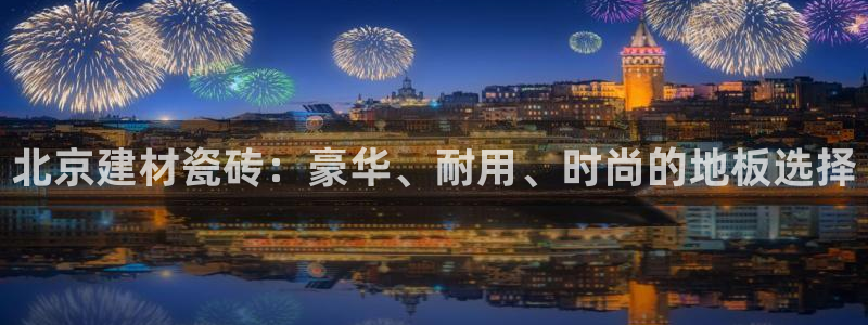 杏鑫平台代理注册流程