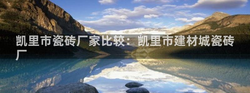 杏鑫平台怎么样黑钱吗安全吗