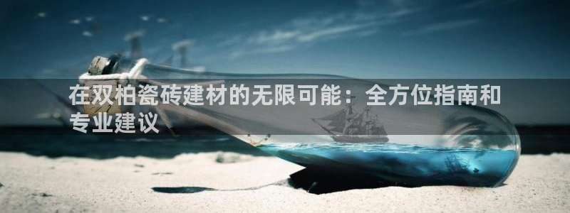 杏鑫平台代理怎么做赚钱