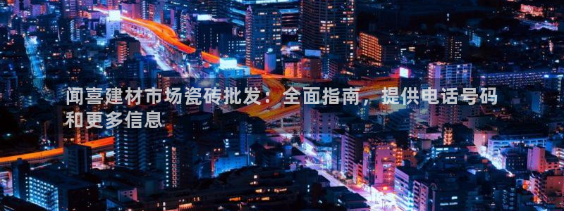 杏鑫娱乐官方网站客户端下载安装