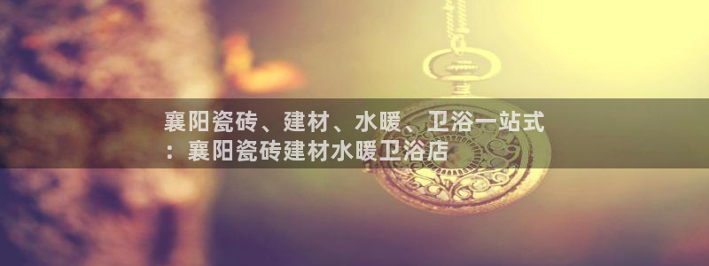 杏鑫平台直属哪个公司