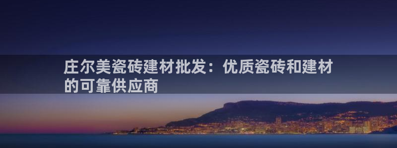 杏鑫平台登录地址查询