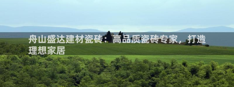 杏鑫官网注册账号怎么注册