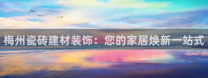 杏鑫娱乐官网下载