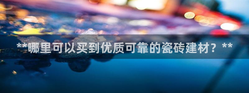 杏鑫平台代理注册流程视频