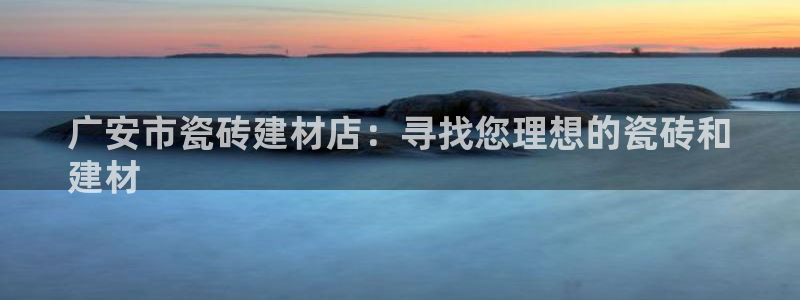 杏鑫娱乐负责人