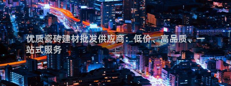 杏鑫平台代理怎么样赚钱