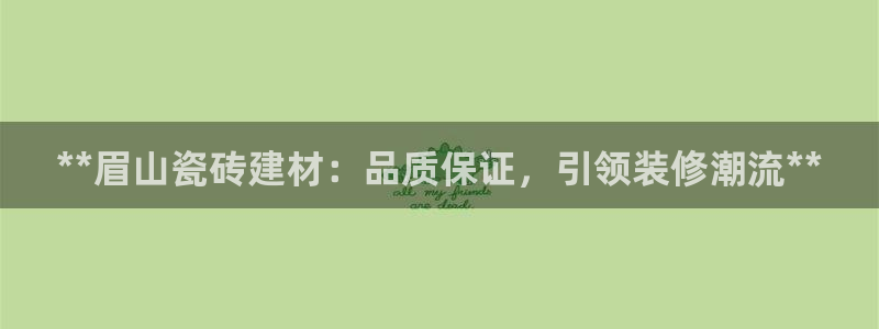 杏鑫平台代理注册流程图