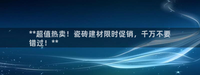 杏鑫平台代理怎么样赚钱