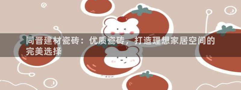 杏鑫娱乐官网下载