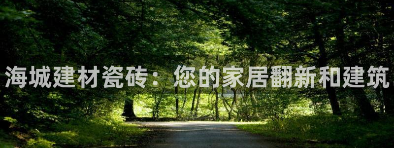 杏鑫平台是黑平台吗