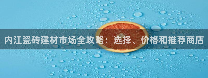 杏鑫平台招商电话号码是多少