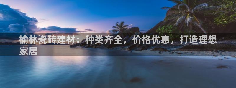 杏鑫平台注册地址