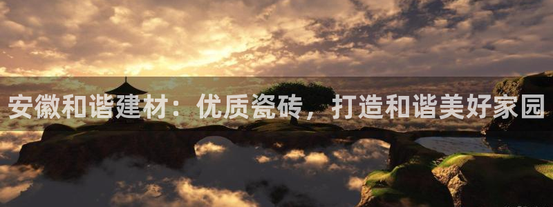 杏鑫娱乐是真的吗