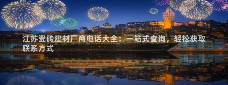 杏鑫娱乐-官方网站