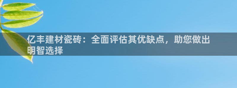 杏鑫手机客户端怎么下载