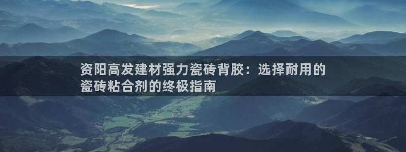 杏鑫平台代理注册流程及费用