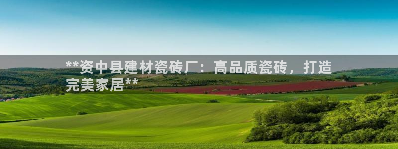 杏鑫娱乐官网首页