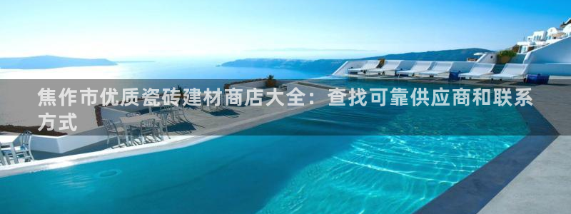 杏鑫娱乐官方网站客户端登录