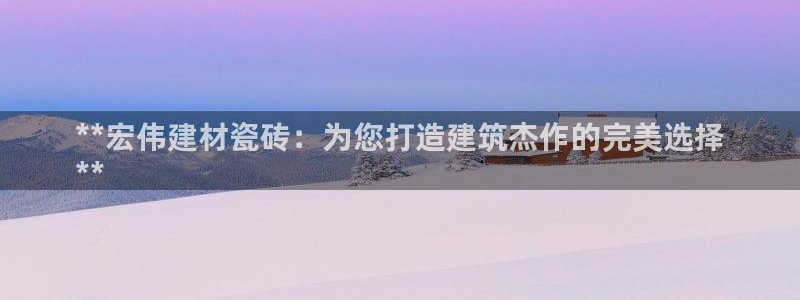 杏鑫登录注册测速