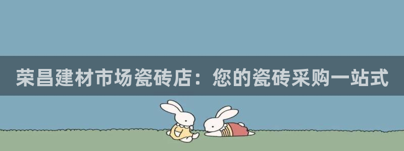 杏鑫娱乐平台登录注册网站