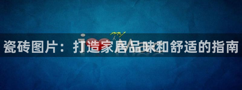 杏鑫平台代理怎么样