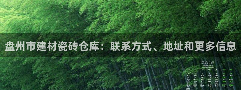 杏鑫平台念7O777