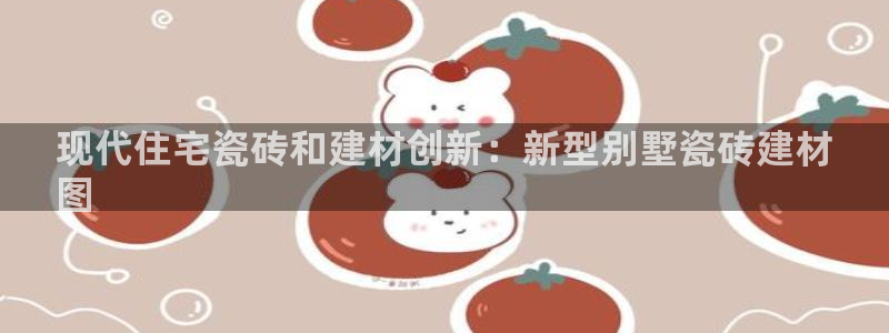 杏鑫平台念7O777