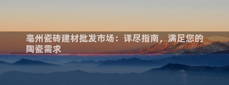 杏鑫注册平台官方网站下载