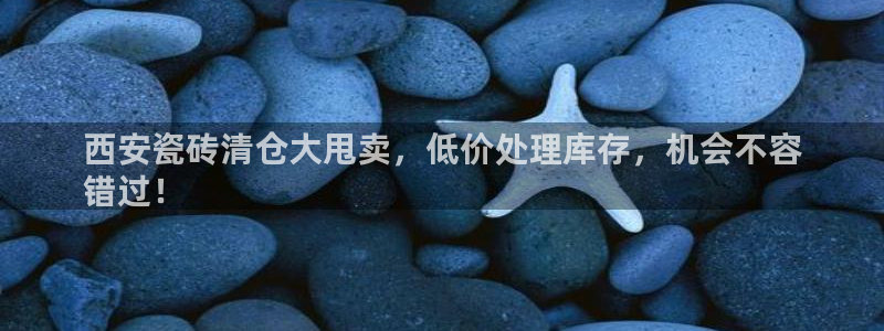 杏鑫官网注册账号密码是多少