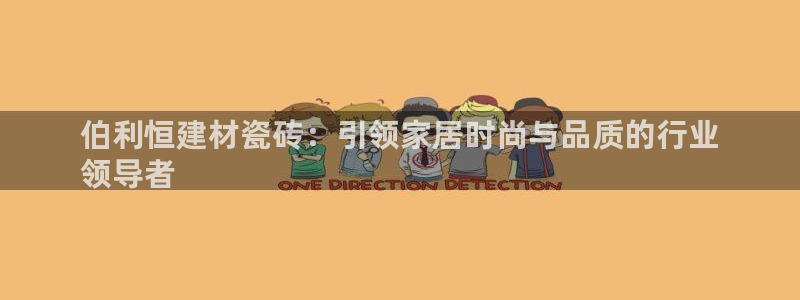 杏鑫平台注册入口在哪