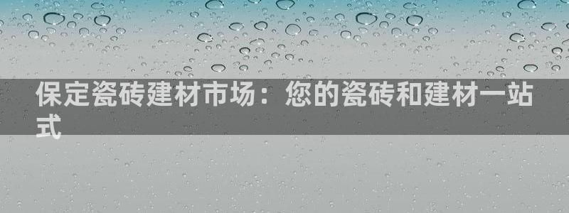 杏鑫官网注册账号密码