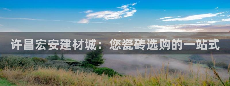 杏鑫平台靠谱吗