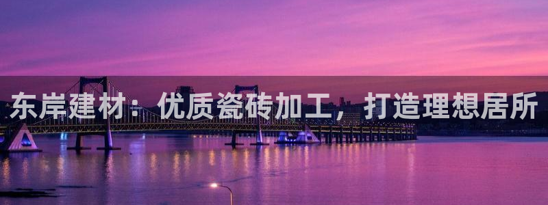 杏鑫注册登录网