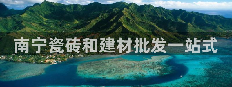 杏鑫平台号7O777